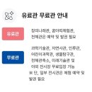 아이도 어른도 즐거운 대전 국립중앙과학관 방문 후기, 육아 일상