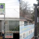 진관농장 이미지