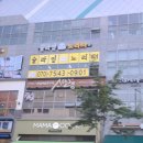 슬라임노리터 이미지