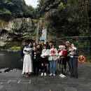 천지연 폭포 이미지