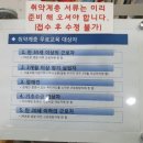 건설기초안전교육센터 이미지