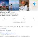 제주시 노형 숙소 : 그랜드 하얏트 제주 ( 제주 드림타워 복합리조트, 제주 호캉스)