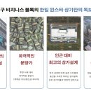 한일물류 이미지