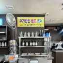 남원추어탕 | [단구동] 원주 추어탕 맛집 원조 남원추어탕 몸보신 후기