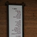 옛터 民俗博物館(민속박물관) ＜대전광역시 동구 산내로＞ 이미지