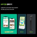 더불어 마트 이미지