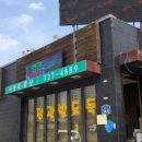 정관밥도둑 이미지