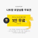 베트남 나트랑 이발관 로얄살롱 추천 귀청소 가격 예약팁 방문후기