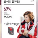 휴플러스커피