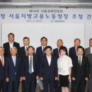 서울특별시강남구상공회