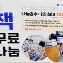 익산교육문화회관 함열분관 이미지