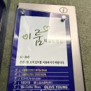 이룸 | 공덕 가성비 웨딩홀 “이룸웨딩컨벤션” 후기