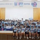(주)에코이즈 인벤