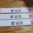 꿉었닭 이미지