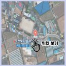 포천토지박사공인중개사사무소 이미지