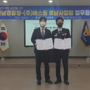 주)에스원 이미지