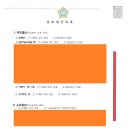 법무사송호룡사무소 이미지