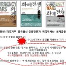 녹색산업기술