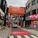 10월 첫째 주 주간 일기 - 전주 여행