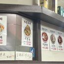 금홍짬뽕 이미지