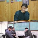 회동식당 이미지