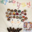 신비하나름유치원 이미지