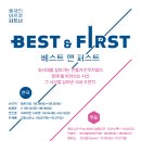 앤퍼스트 이데일리