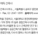 (주)다우기술단