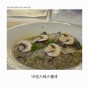 사파동293 | 창원 파스타 맛집 '나인스파스텔라' 신메뉴 후기