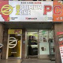 카페PC | 압구정역 데이트 코스 추천, 옵티멈존PC카페 방문 후기