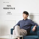 (주)마케팅피플 이미지