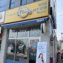 반올림피자샵목천점 이미지