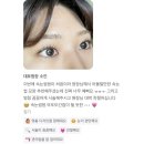 [진주 속눈썹펌] 속눈썹펌이 처음이라면? 에이뉴 눈매 맞춤펌 추천!