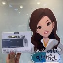 재원약국 이미지