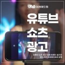 미래애드원