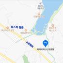 미태리 아산신정호점 이미지