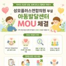 성모플러스연합의원 네이버블로그