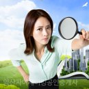 그린공인중개사 이미지