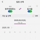 동서울