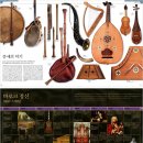♠ 그림으로 보는 세계의 음악, MUSIC