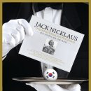 잭니클라우스 이미지