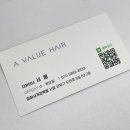 새롬미용실 이미지