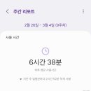 새터스크린 이미지