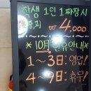 301차이나