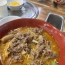 로충칭마라탕 - 청주시 흥덕구 충대로 3-1 | 로충칭마라탕