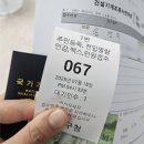 의창구청 안전건설과 | 30세 여자 지게차 자격증 취득 후기 | 지게차 필기 독학, 영통구청 지게차 면허증 발급 준비물 안내