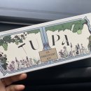 향수 추천 니치향수 TUPA 디자이너 퍼퓸