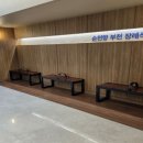 순천향부천장례식장 이미지