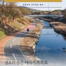 관문길 이미지