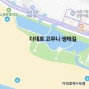 노을정휴게소 네이버블로그